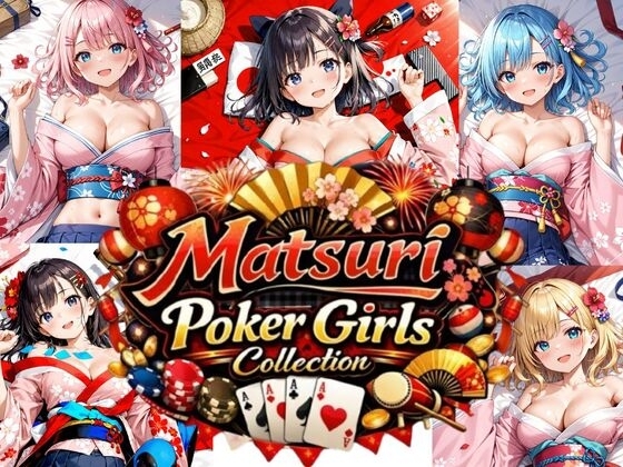 Matsuri Poker Girls Collection