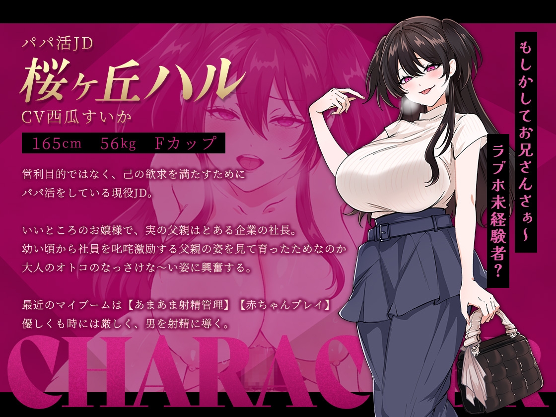 サンプル8