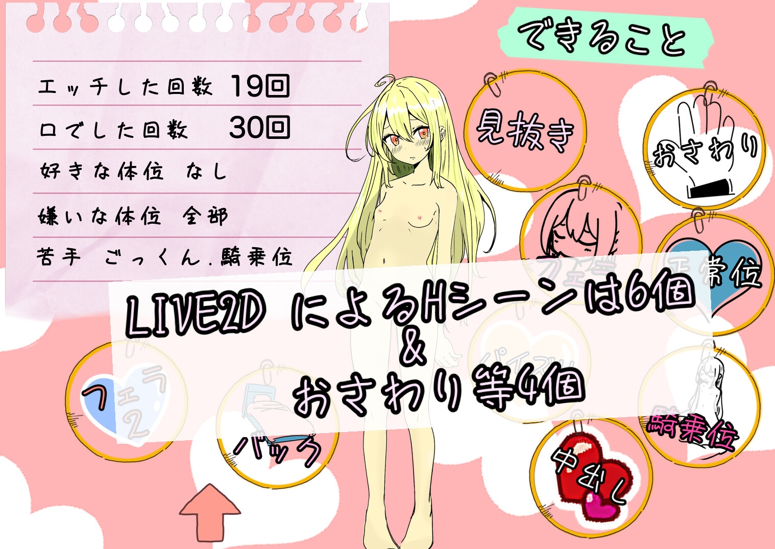 サンプル3