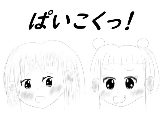 サンプル1