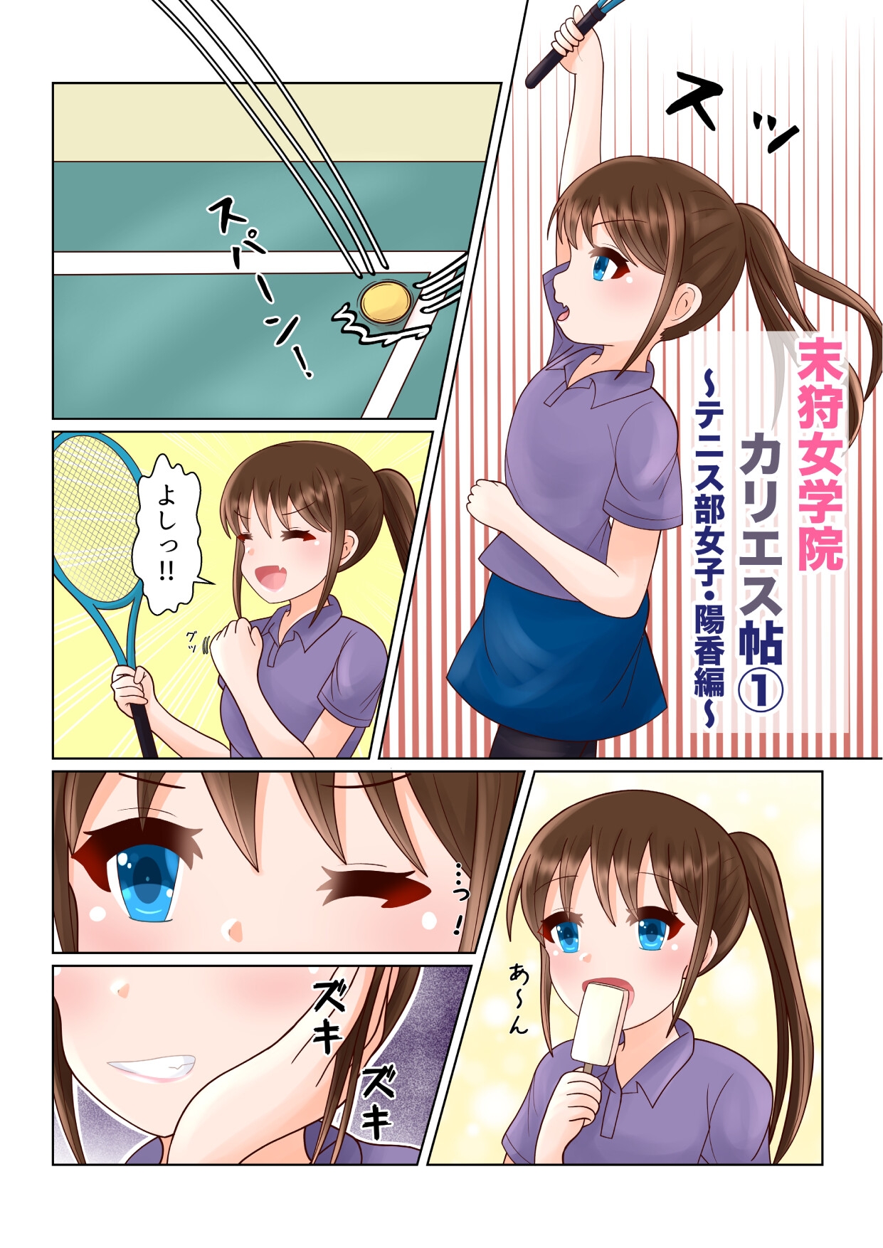 サンプル6