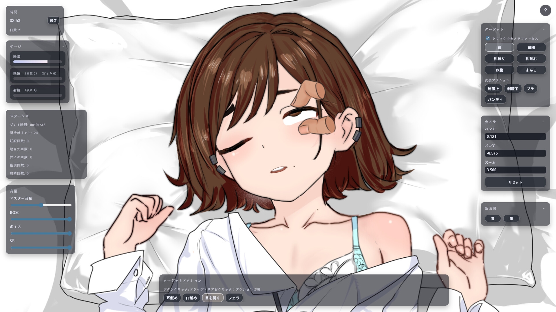 サンプル5