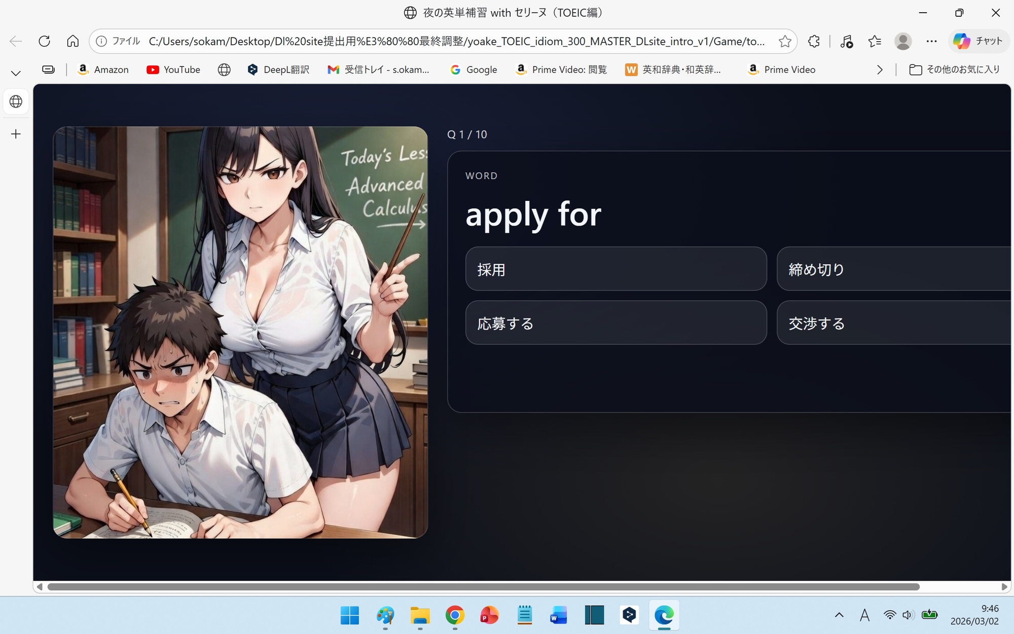 サンプル2