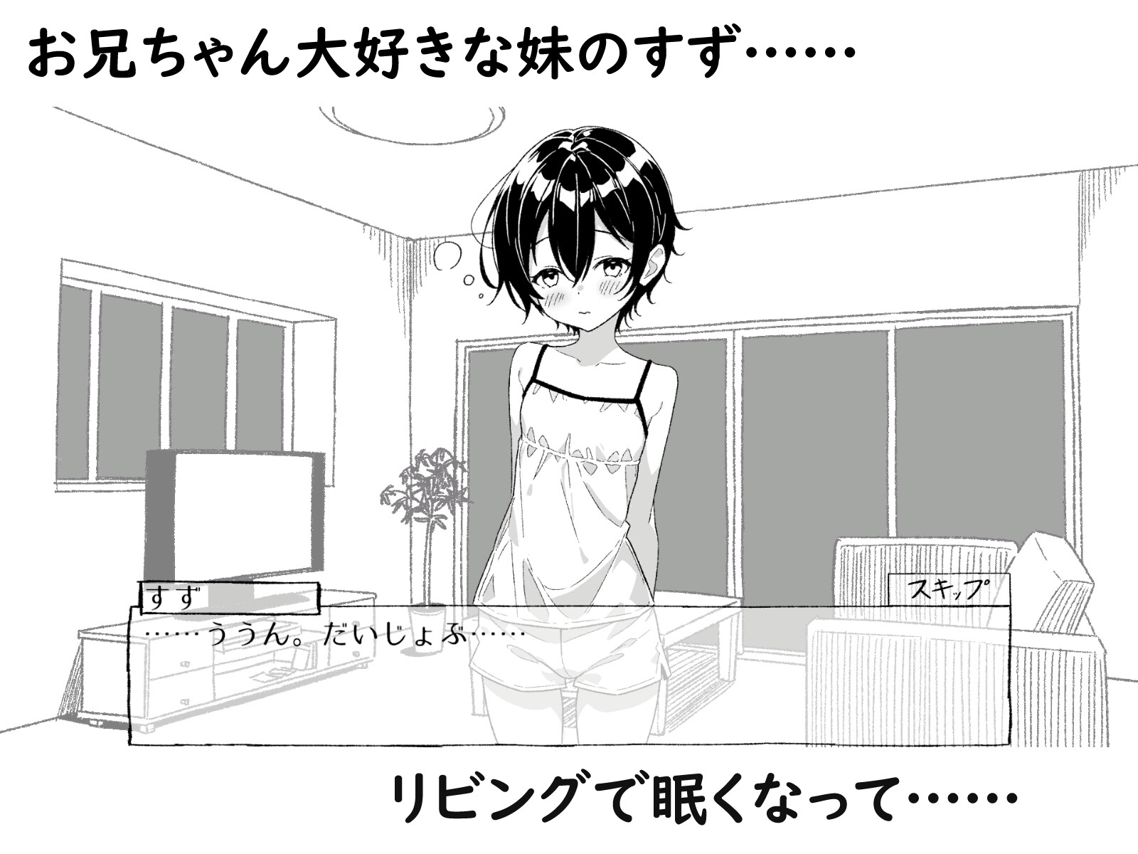 サンプル2