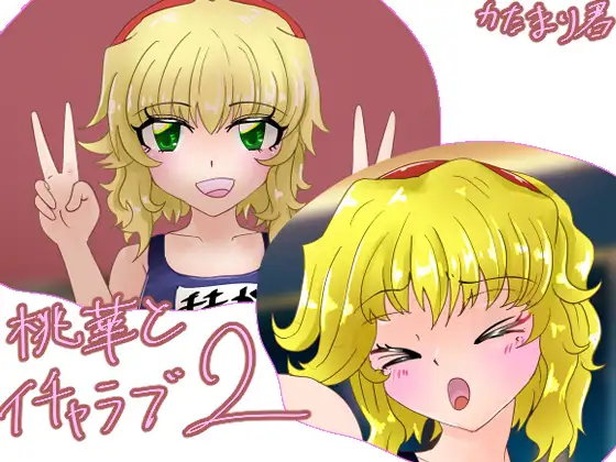 サンプル2