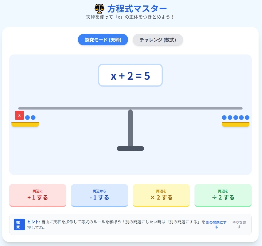 サンプル2
