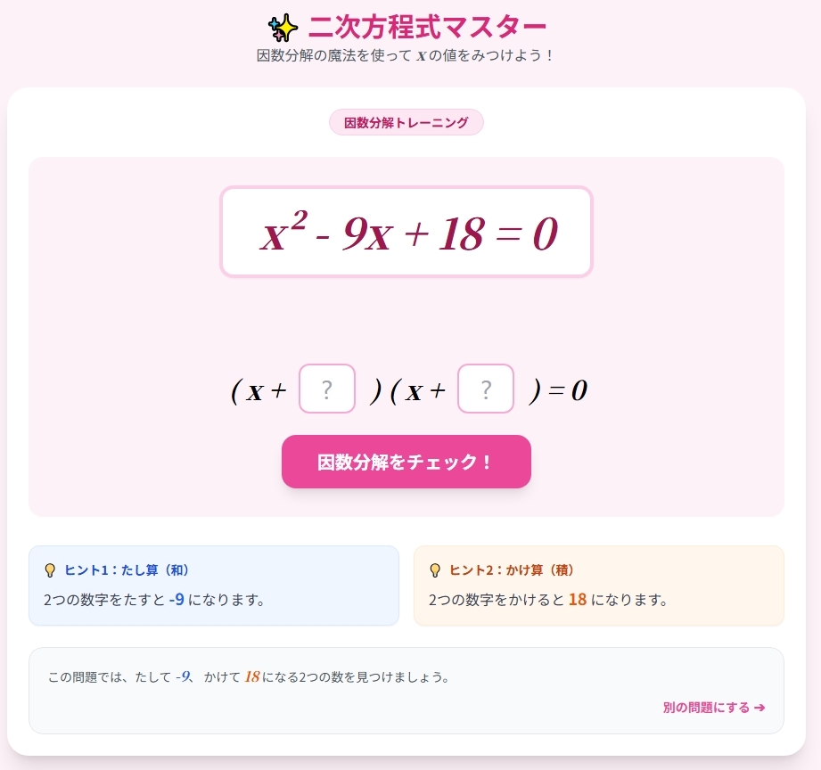 サンプル4