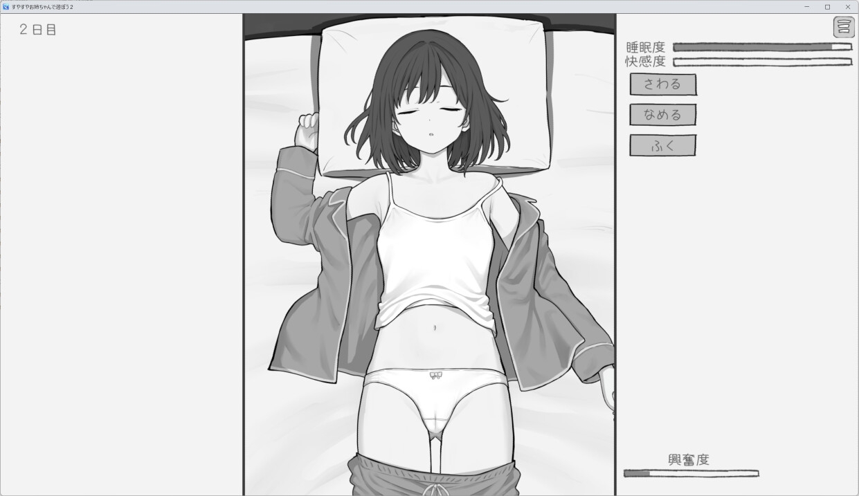 サンプル5