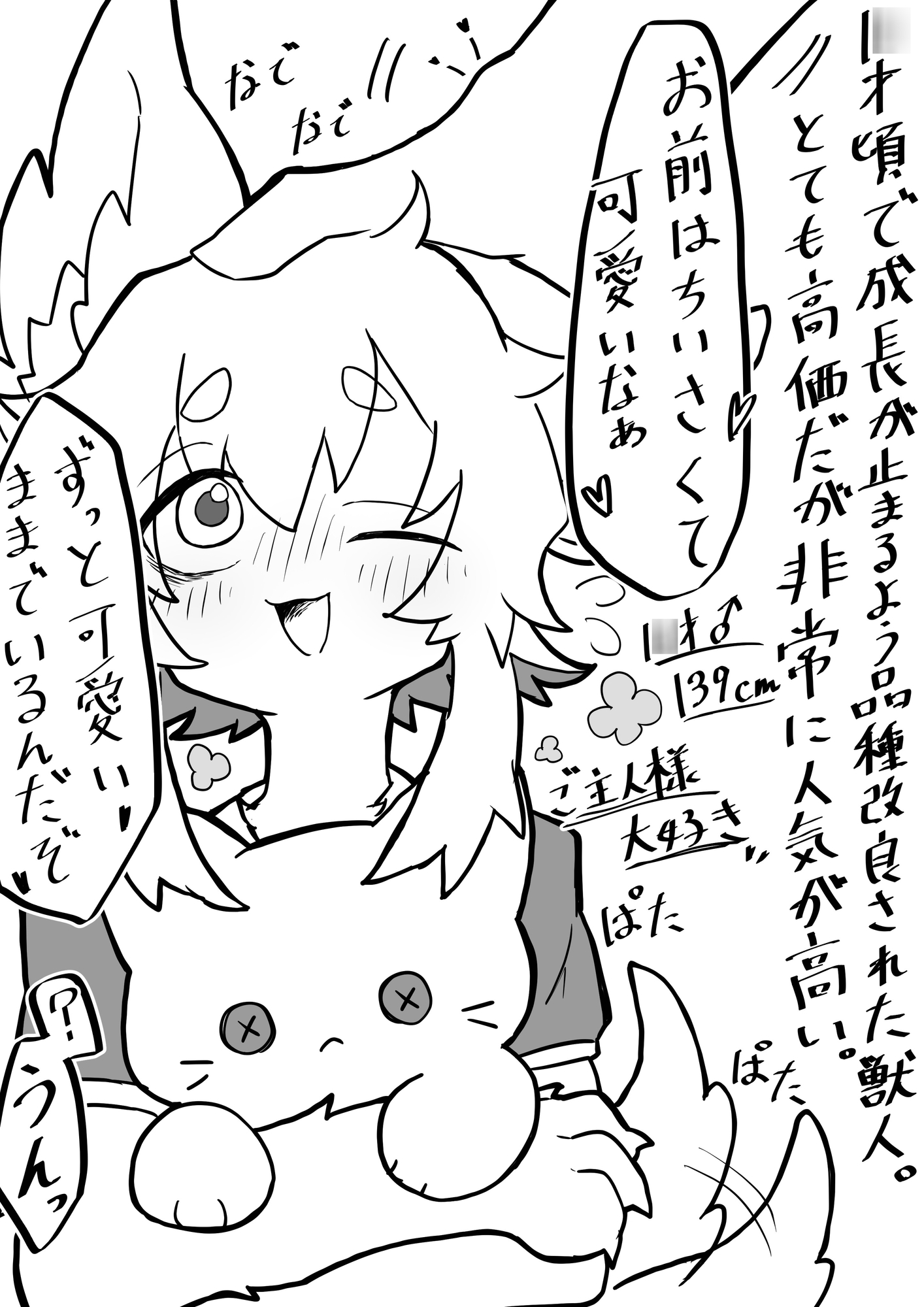 サンプル4
