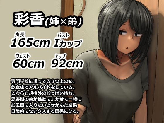 サンプル4
