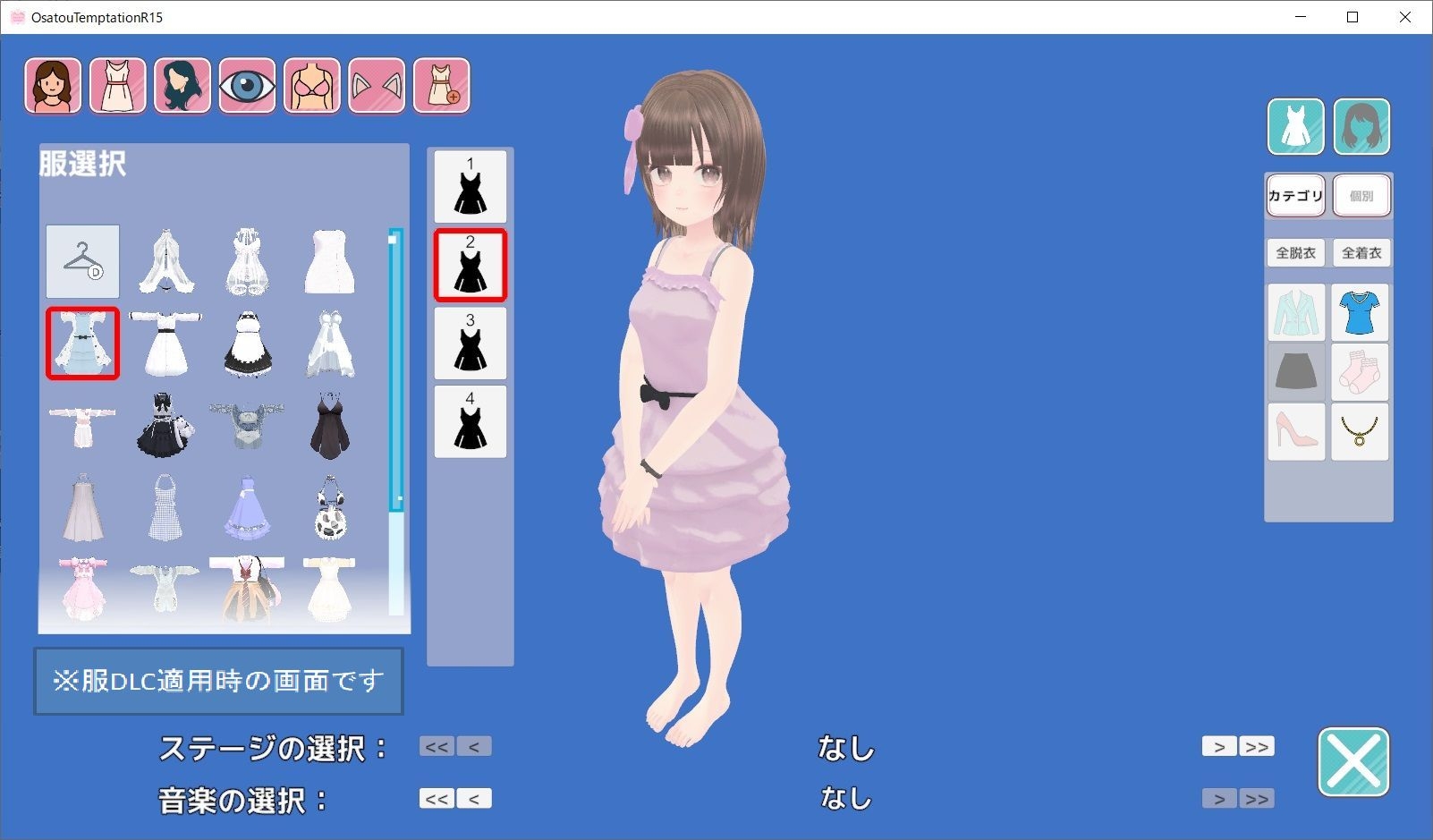 サンプル2
