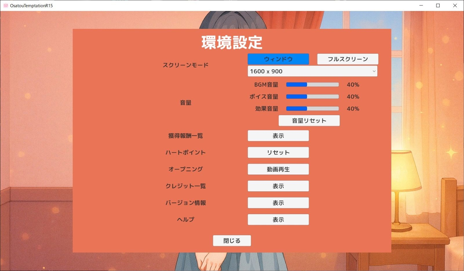 サンプル11