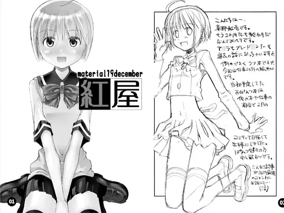 サンプル2