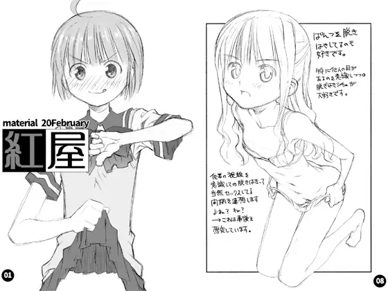 サンプル2