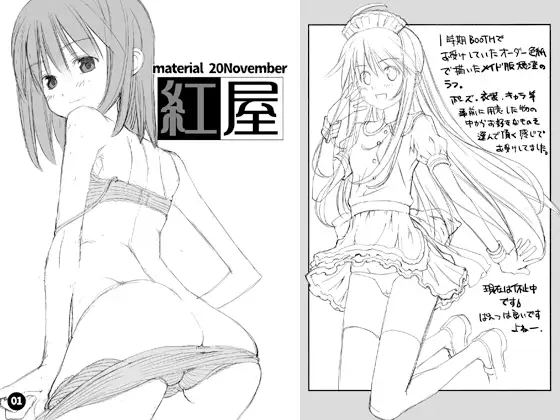 サンプル2