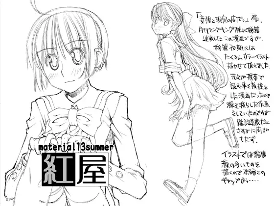 サンプル2