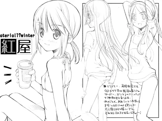 サンプル2