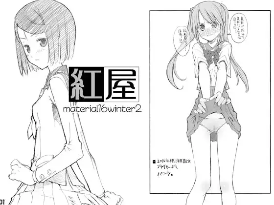 サンプル2
