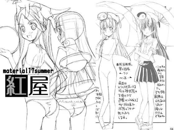 サンプル2