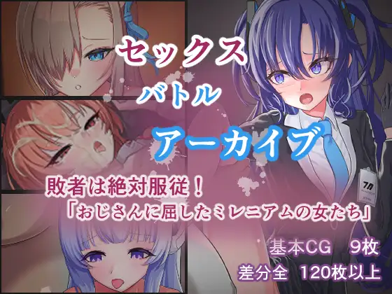 サンプル2