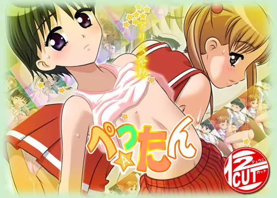 サンプル1