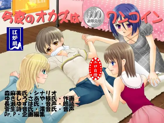 サンプル1
