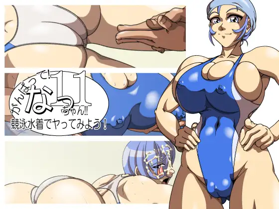 サンプル1