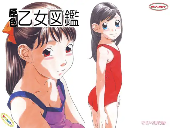 サンプル1