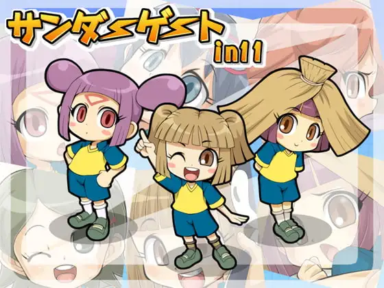 サンプル1