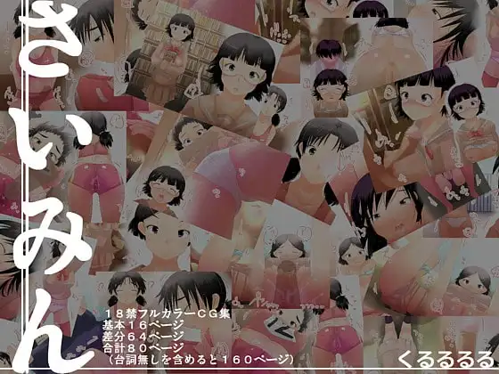 サンプル1