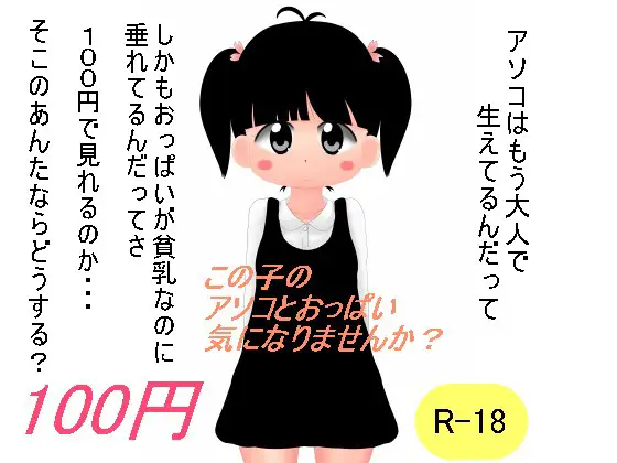 サンプル1