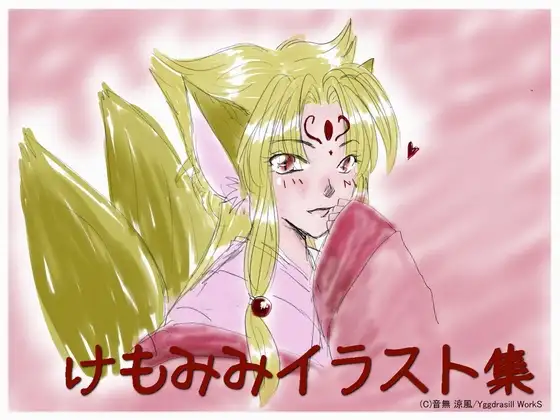 サンプル2