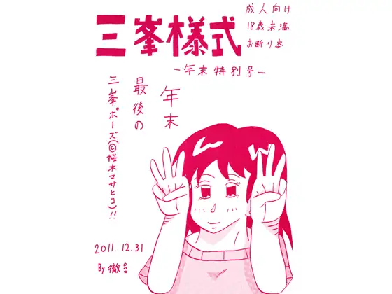 サンプル1