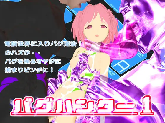 サンプル1