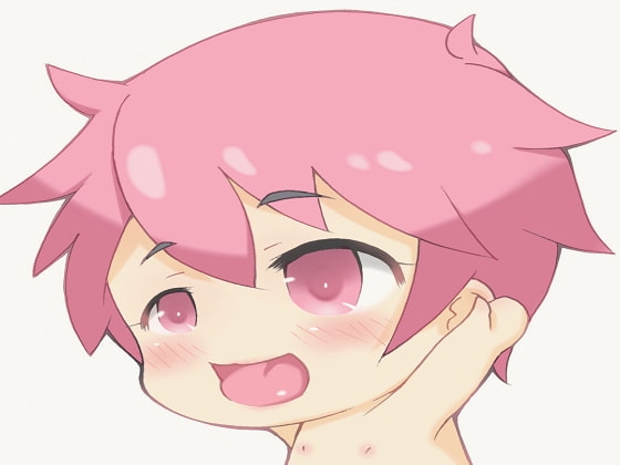 ST～ショタち○ちん～