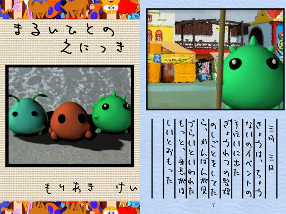 サンプル1
