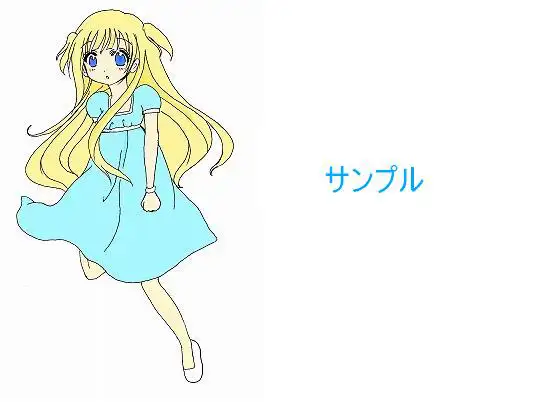 サンプル1