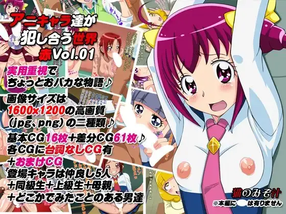 サンプル1