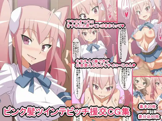 サンプル1
