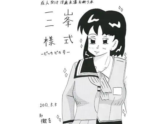 サンプル1