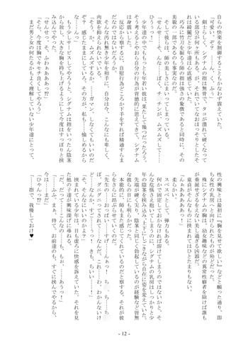 サンプル3