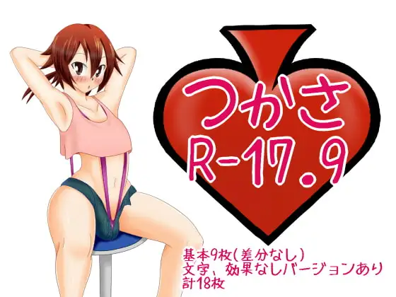 サンプル1