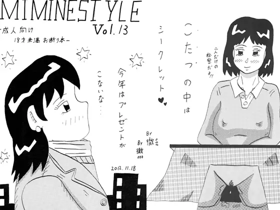 サンプル1