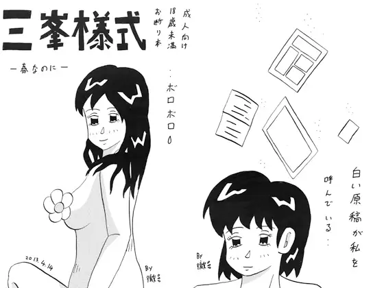 サンプル1