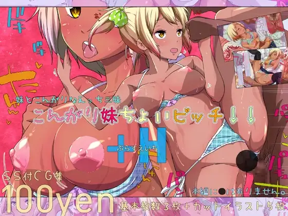 サンプル1