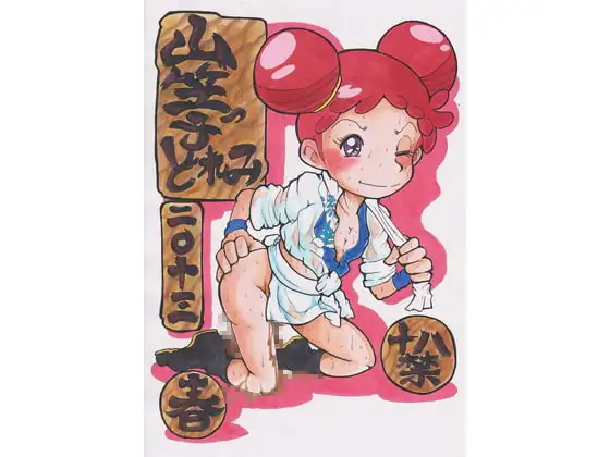 サンプル1