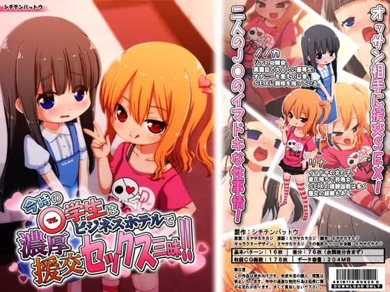 サンプル1