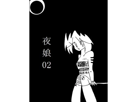サンプル2