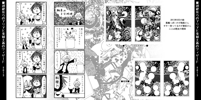 サンプル3