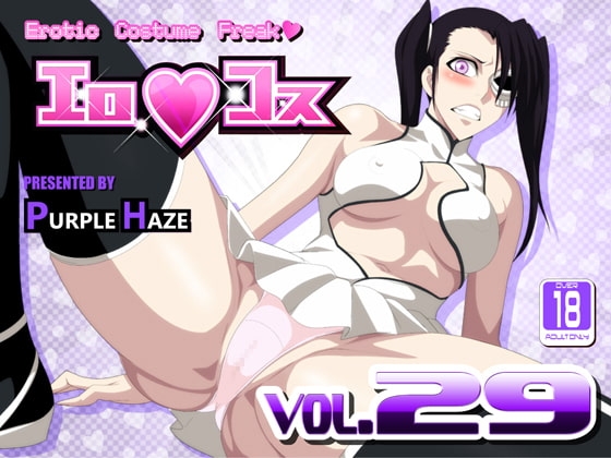 エロコス Vol.29